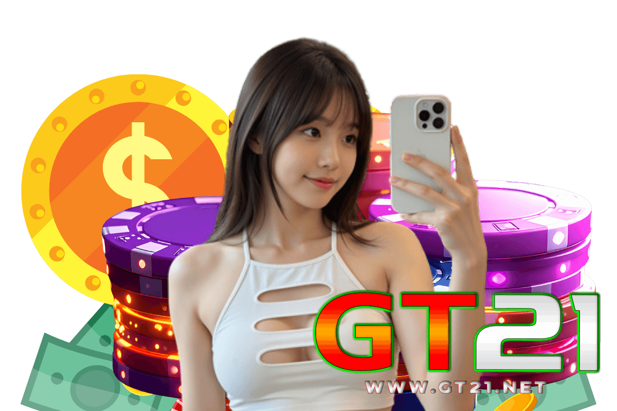 gt21 สมัคร