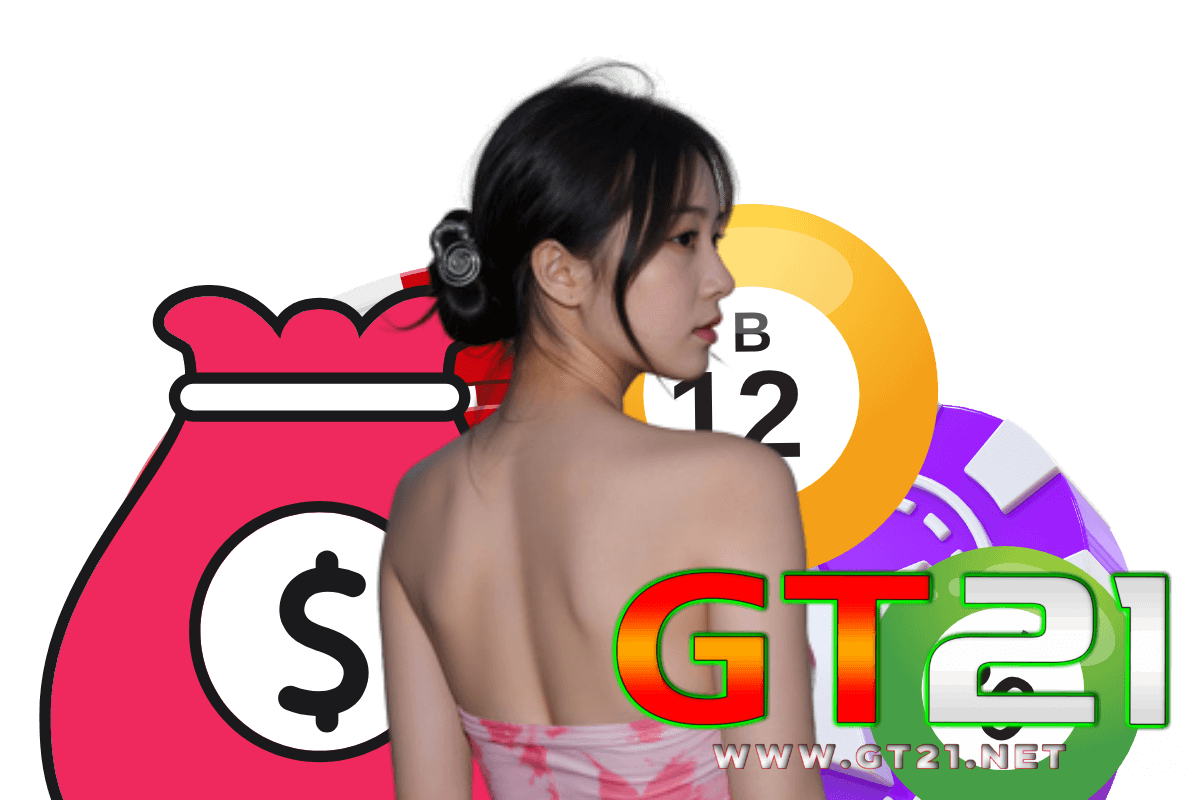 gt21 เว็บตรง